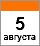 тренинги в Одессе