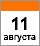 тренинги в Одессе