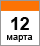 тренинги в Одессе