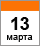 тренинги в Одессе