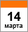тренинги в Одессе