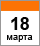 тренинги в Одессе