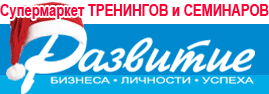 -Главная
