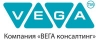 vega.jpg Вега консалтинг