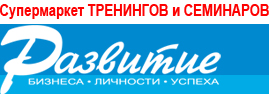 -Главная