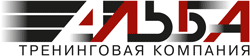 Альба, Тренинговая компания