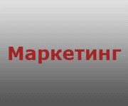 Дондонский диплом