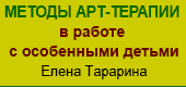 Онлайн курс арт-терапии