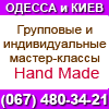 Свечи своими руками