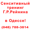 евроцентр