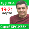 семейные расстановки