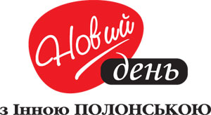 Новый день с Инной Полонской