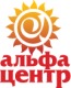 Альфа Центр