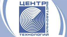 Центр Выставочных Технологий