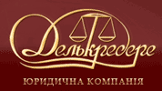 Делькредере, Юридическая компания