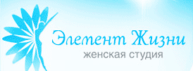 Элемент жизни