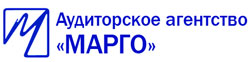 margo_aud.jpg Марго, Аудиторское агентство