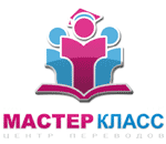 master_klass.gif Мастер-Класс, Образовательный центр