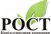 rost.jpg Рост, Консалтинговая компания