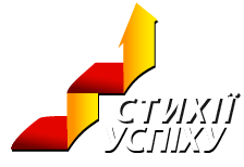 Стихии успеха, тренинг-центр