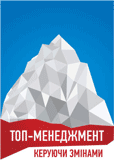 top_menedjment.gif Топ менеджмент, международный профессиональный проект