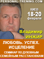 Владимир Инжир в Киеве, февраль 2022