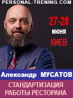 Александр Мусатов в Киеве, июнь 2022