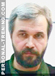 Александр Деревицкий