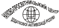 Научно-просветительский Центр Дальнейшей Активации Разума (НПЦ ДАР)