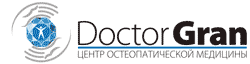 Doctor Gran, центр остеопатической медицины