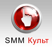 SMM Культ