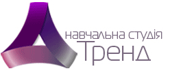 Тренд, Учебная студия