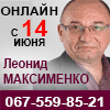 Специализация по экзистенциальному психологическому консультированию 2025
